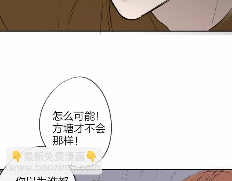 第100话  青春(1/2)-第109话