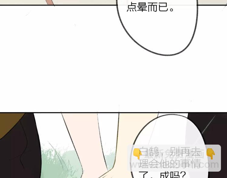 第100话  青春(1/2)-第109话