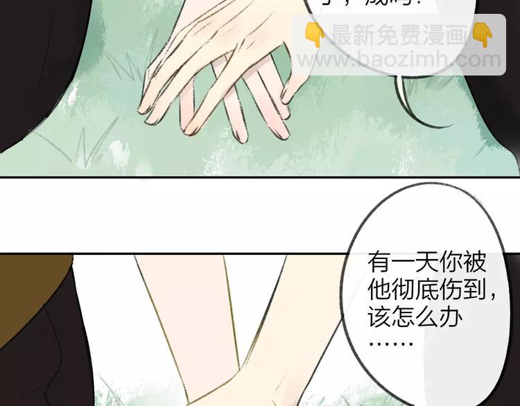 第100话  青春(1/2)-第109话