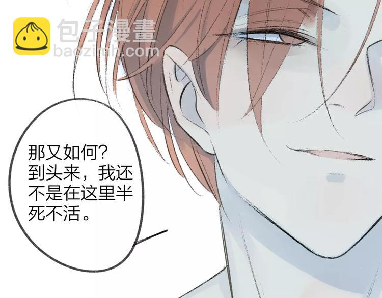 第100话  青春(1/2)-第109话