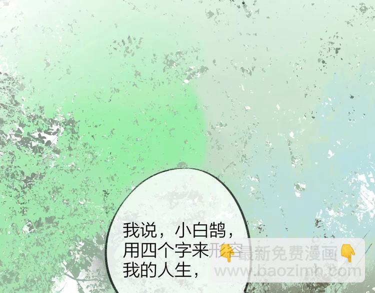 第100话  青春(1/2)-第109话