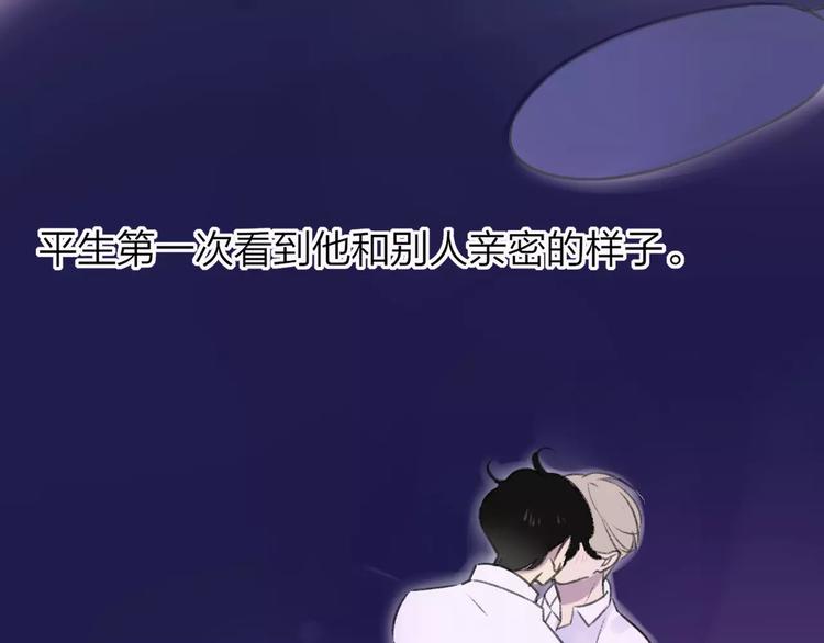 第102话  争吵升级(1/2)-第111话