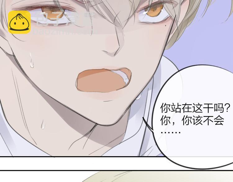 第102话  争吵升级(1/2)-第111话