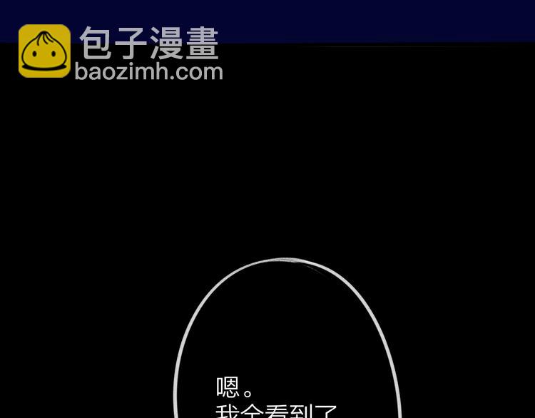 第102话  争吵升级(1/2)-第111话