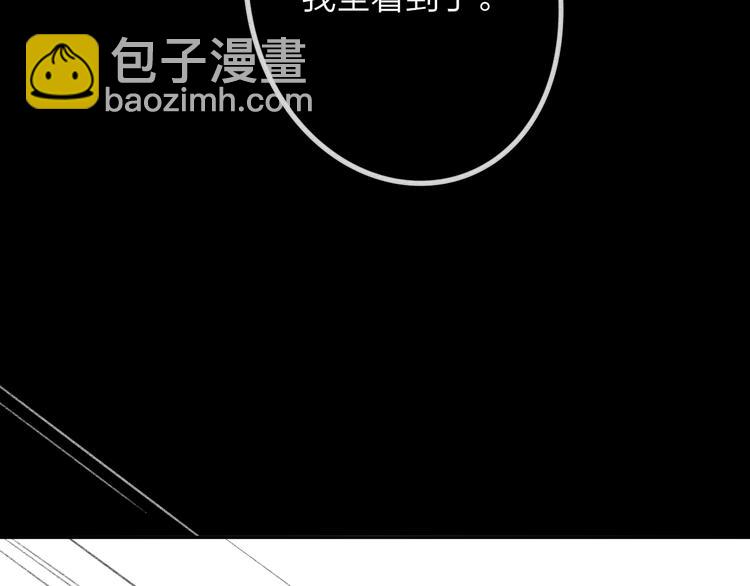第102话  争吵升级(1/2)-第111话