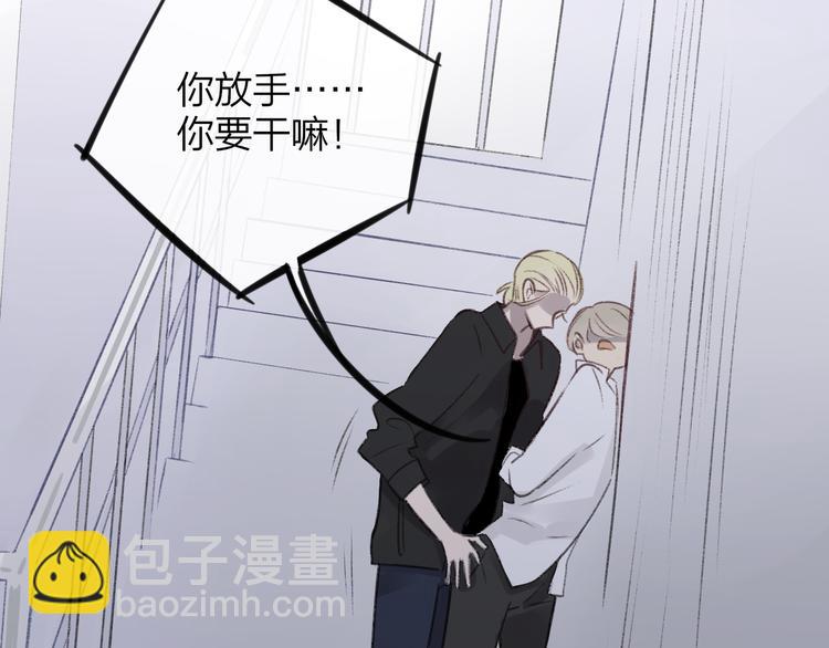 第102话  争吵升级(1/2)-第111话