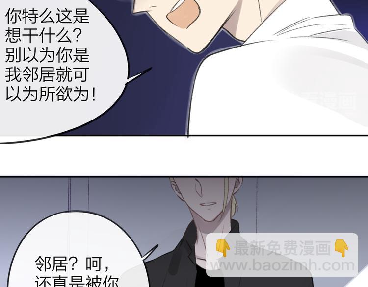 第102话  争吵升级(1/2)-第111话