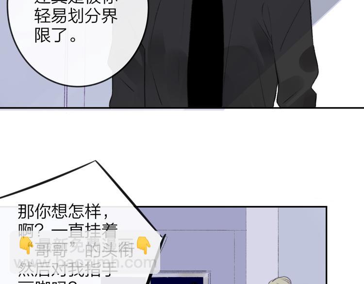 第102话  争吵升级(1/2)-第111话