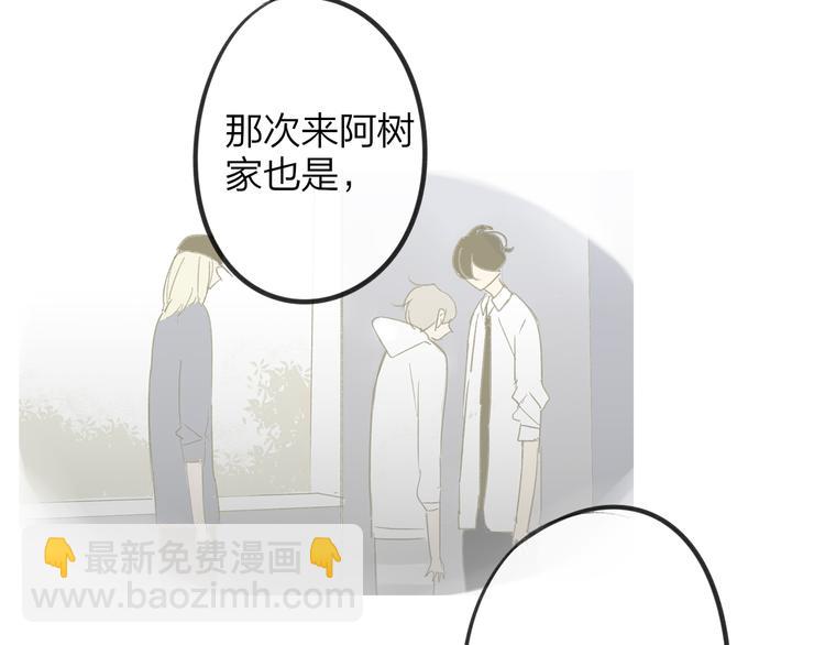 第102话  争吵升级(1/2)-第111话