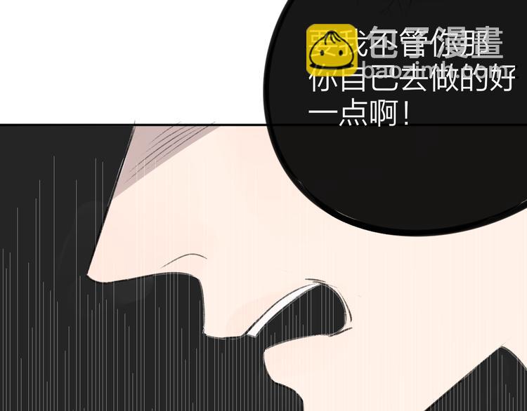 第102话  争吵升级(1/2)-第111话