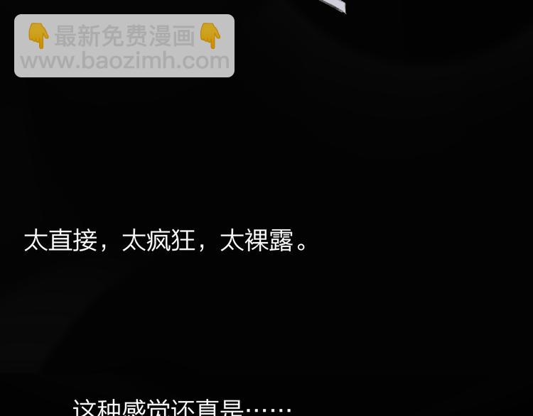第102话  争吵升级(1/2)-第111话