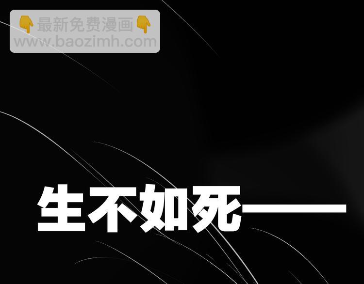 第102话  争吵升级(1/2)-第111话