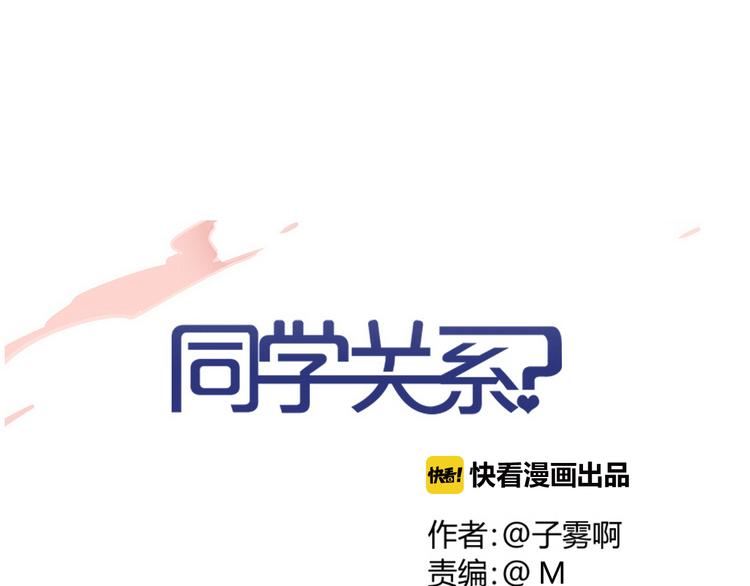 第104话  故作坚强(1/2)-第113话