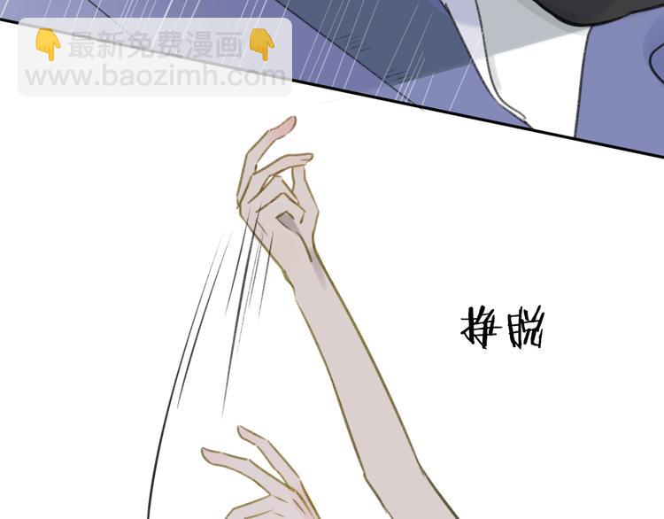 第104话  故作坚强(1/2)-第113话