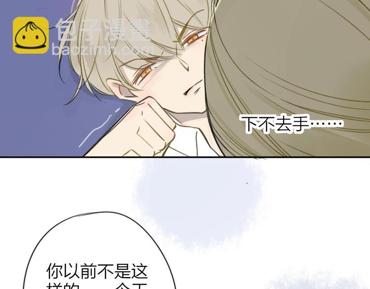 第104话  故作坚强(1/2)-第113话