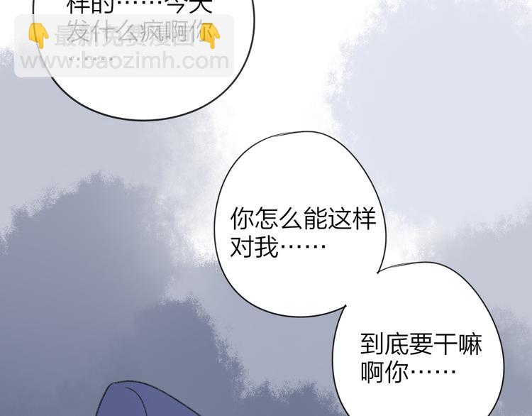 第104话  故作坚强(1/2)-第113话