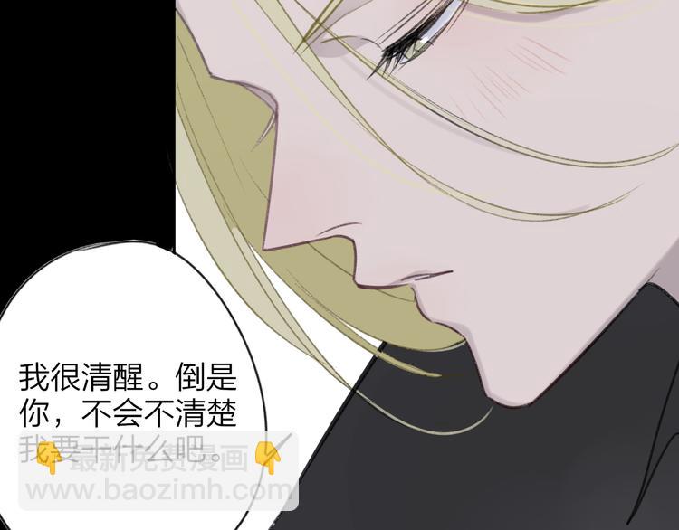 第104话  故作坚强(1/2)-第113话