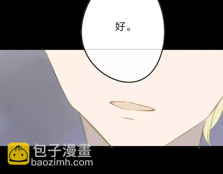 第104话  故作坚强(1/2)-第113话