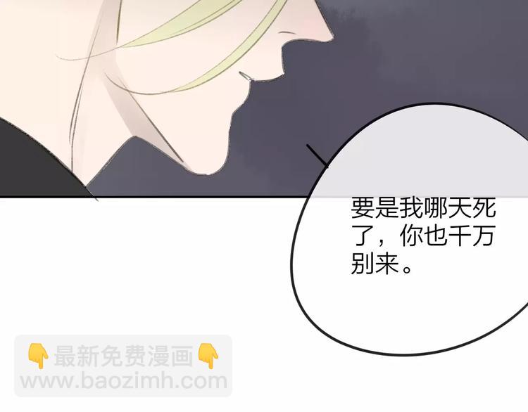 第104话  故作坚强(1/2)-第113话