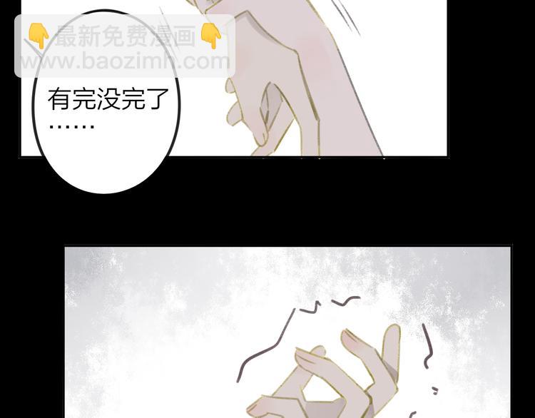 第104话  故作坚强(1/2)-第113话