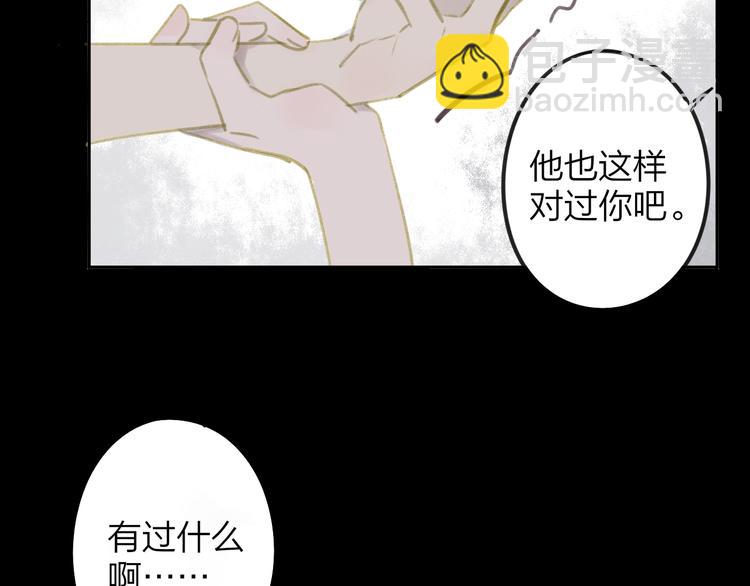 第104话  故作坚强(1/2)-第113话
