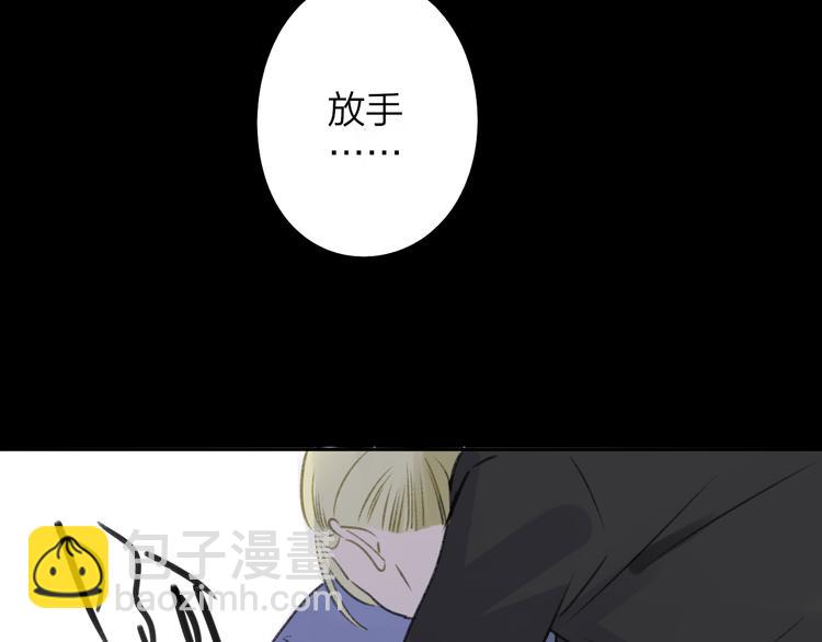 第104话  故作坚强(1/2)-第113话