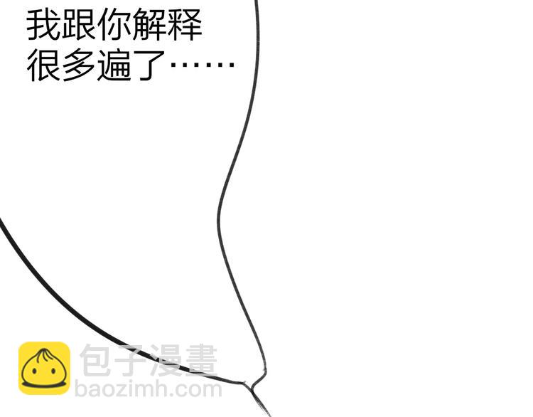 第105话  回忆已成往事(1/3)-第115话