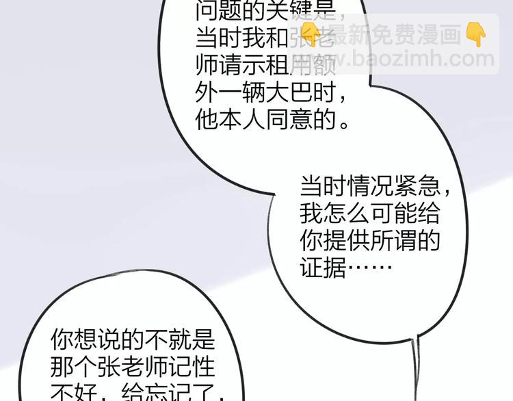 第105话  回忆已成往事(1/3)-第115话