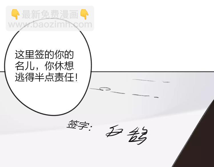 第105话  回忆已成往事(1/3)-第115话