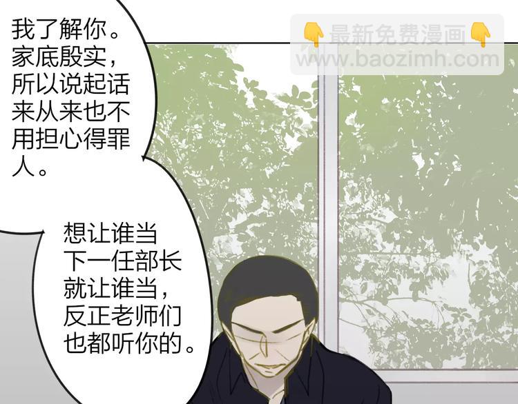 第105话  回忆已成往事(1/3)-第115话
