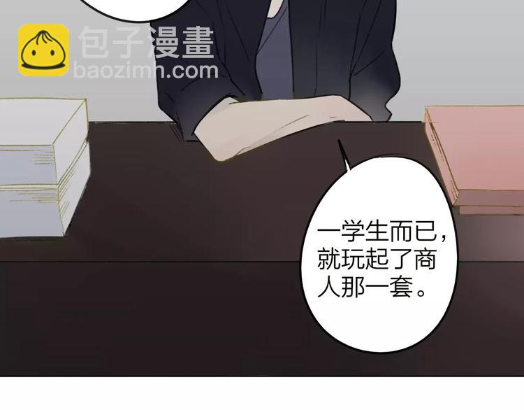 第105话  回忆已成往事(1/3)-第115话