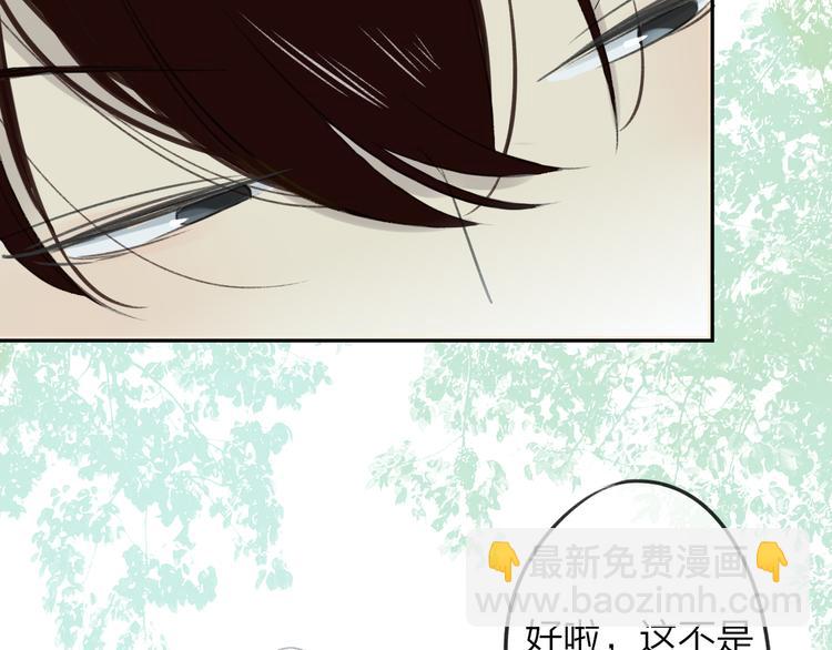 第105话  回忆已成往事(1/3)-第115话