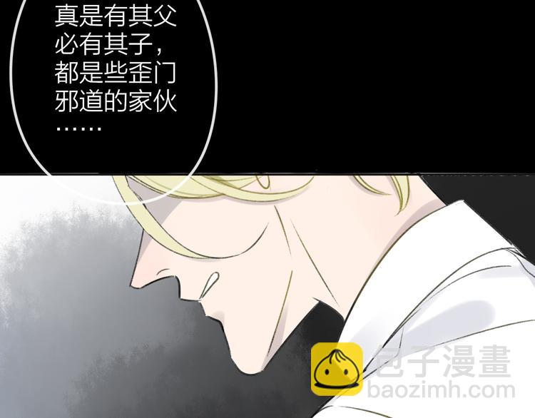 第105话  回忆已成往事(1/3)-第115话