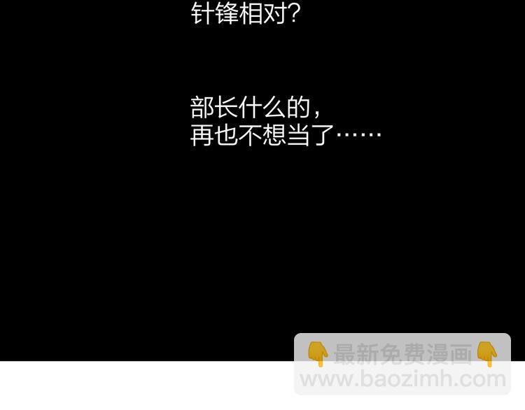 第105话  回忆已成往事(1/3)-第115话