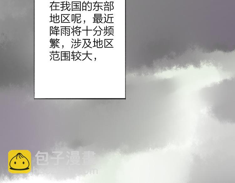 第105话  回忆已成往事(1/3)-第115话