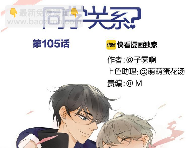 第105话  回忆已成往事(1/3)-第115话