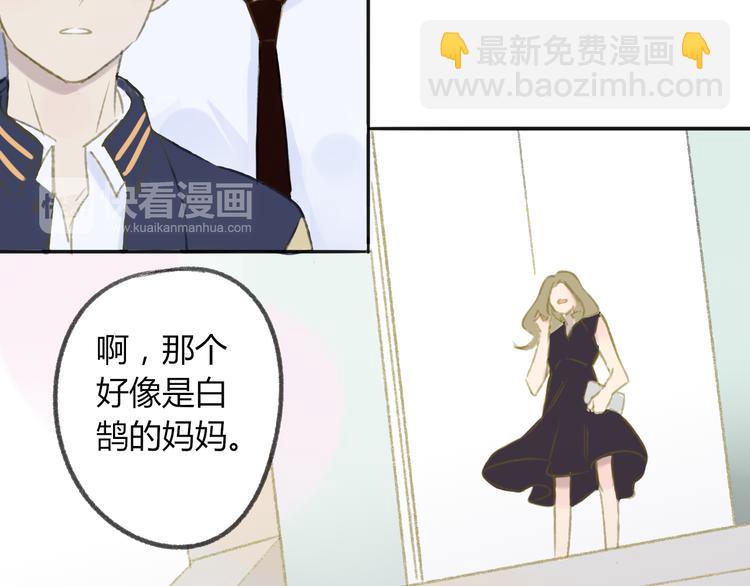 第107话  一起面对(1/2)-第117话