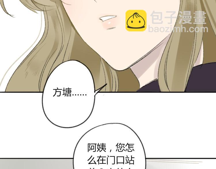 第107话  一起面对(1/2)-第117话