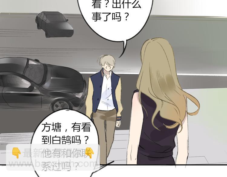 第107话  一起面对(1/2)-第117话