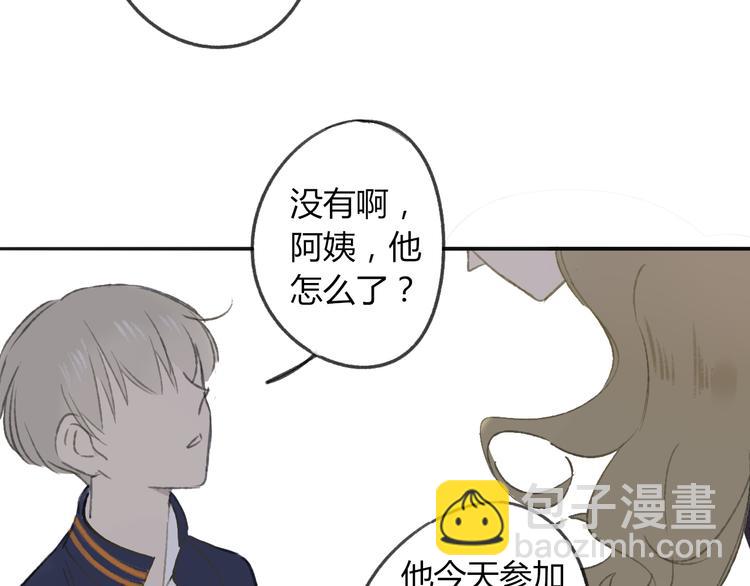 第107话  一起面对(1/2)-第117话