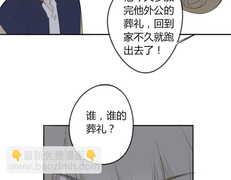 第107话  一起面对(1/2)-第117话