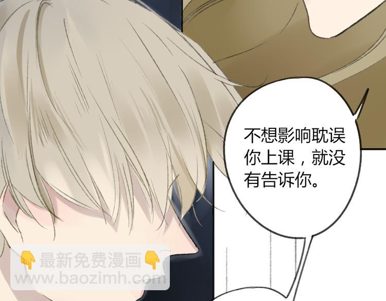 第107话  一起面对(1/2)-第117话