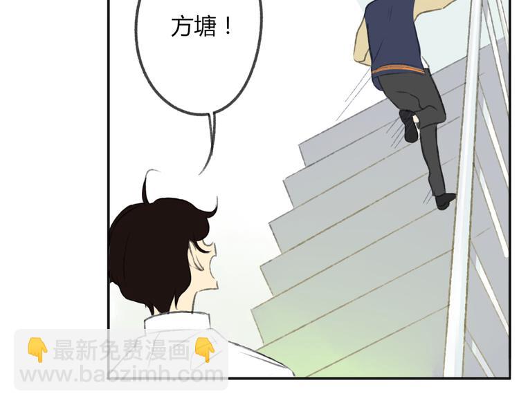第107话  一起面对(1/2)-第117话