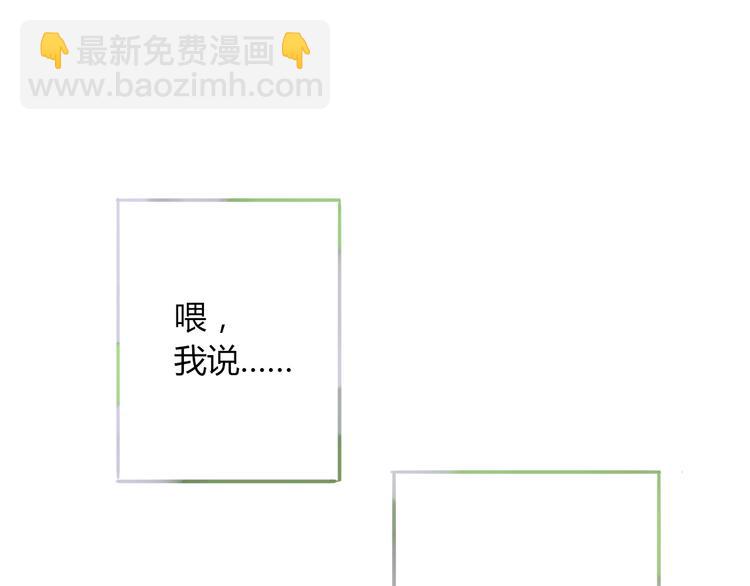 第107话  一起面对(1/2)-第117话