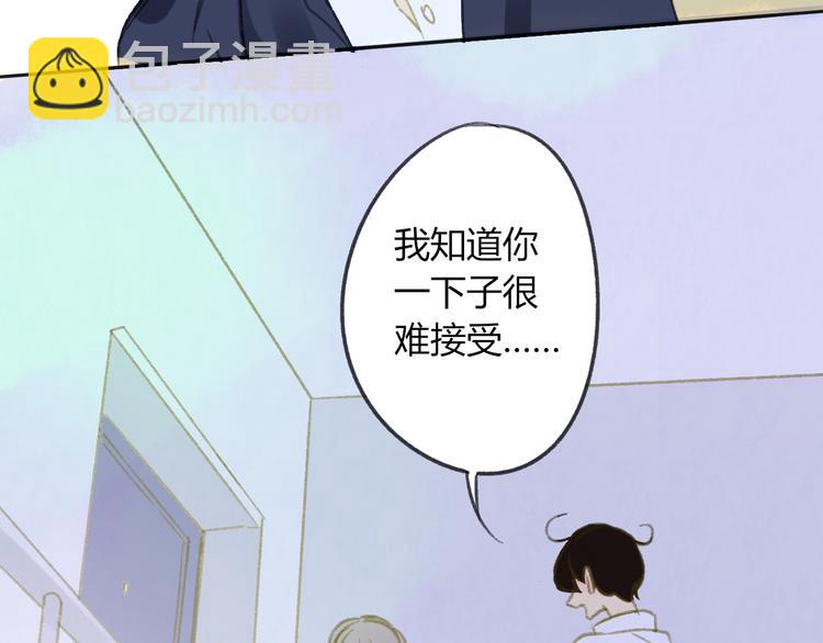 第107话  一起面对(1/2)-第117话