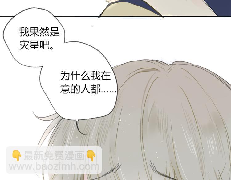 第107话  一起面对(1/2)-第117话