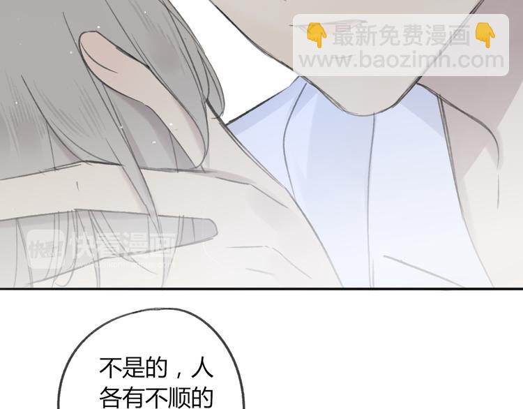 第107话  一起面对(1/2)-第117话