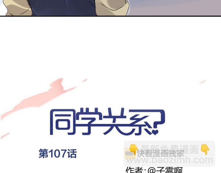 第107话  一起面对(1/2)-第117话