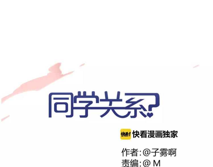 第109话  互相依靠(1/2)-第119话