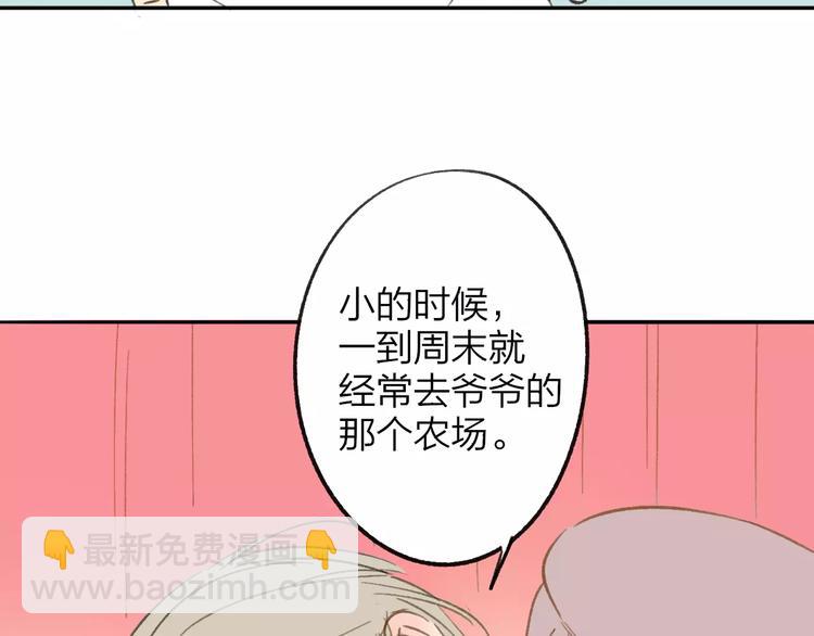 第109话  互相依靠(1/2)-第119话